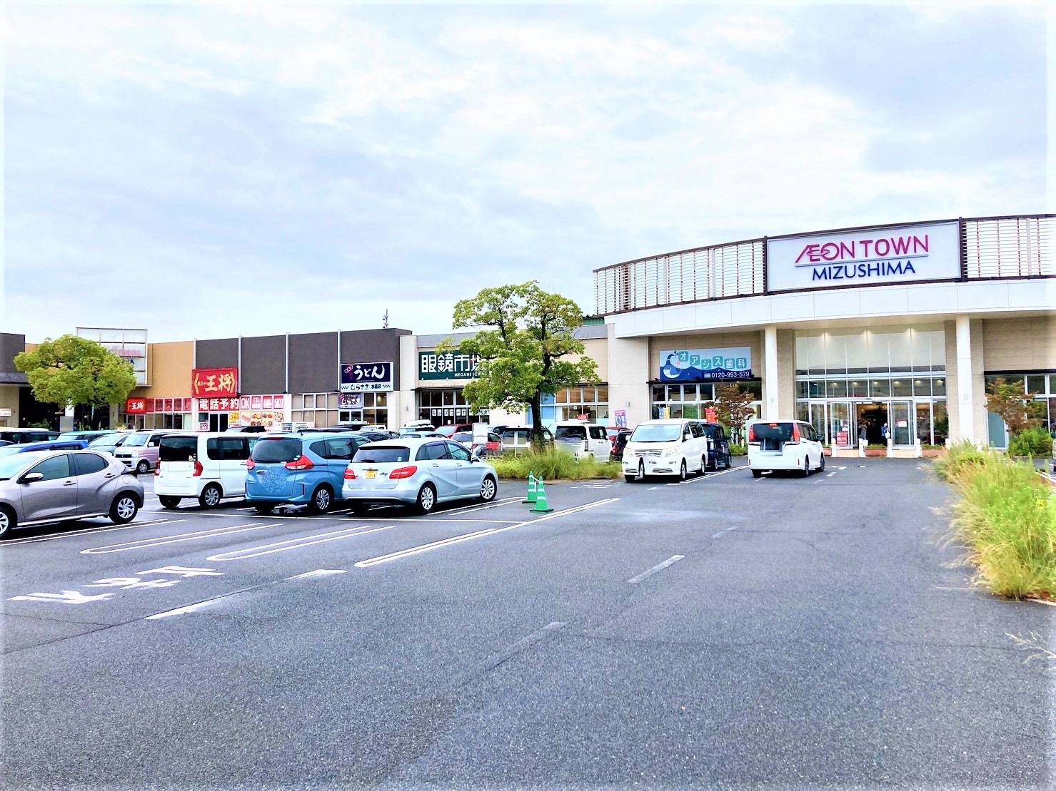 イオンタウン水島ショッピングセンター
